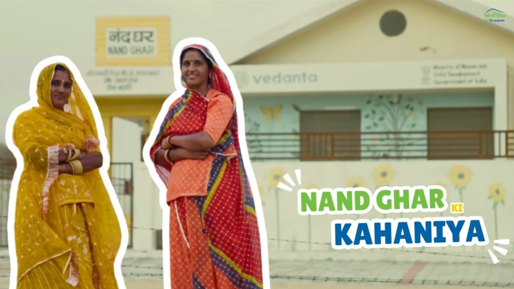 Nand Ghar ki Kahaniyaan